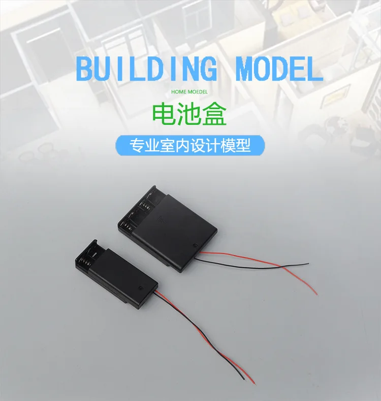 Архитектура песочный стол Модель Материал DIY ручной источник питания 3v6v напряжение батареи коробка 2 секции 4 батареи