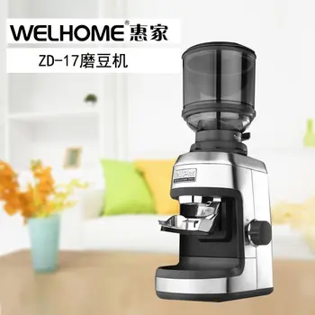 

Coffee Machine Coffee Maker ZD-17 Electric Grinder Quantitative Espresso Coffee Grinder Household Commercial