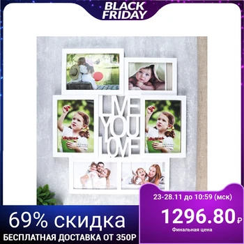 

Photo frame plastic for 6 photos 10x15, 13x18 cm "Life and Love" white 46x42 cm 4671312