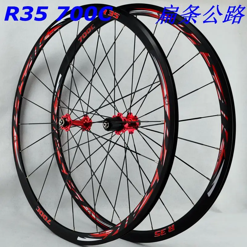 PASAK R35 Road Bike 700C C / V Brake Wheels Bicycle Bearing Wheel Set 11 Speed Flat Spoke Wheelset