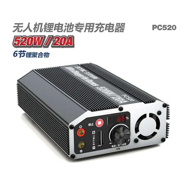 SKYRC PC520 6S 520W 20A