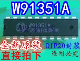 5 шт. W91351A DIP20