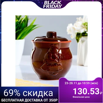 

Pot "Appetizing with a bear" 0.5 L 1344123