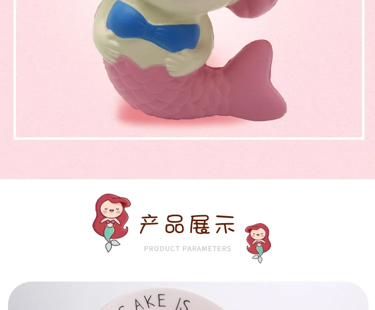 Squishys Милая Русалка ПУ пены памяти Релаксация вентиляционная игрушка может появиться внешний вид настраиваемый цвет настраиваемый