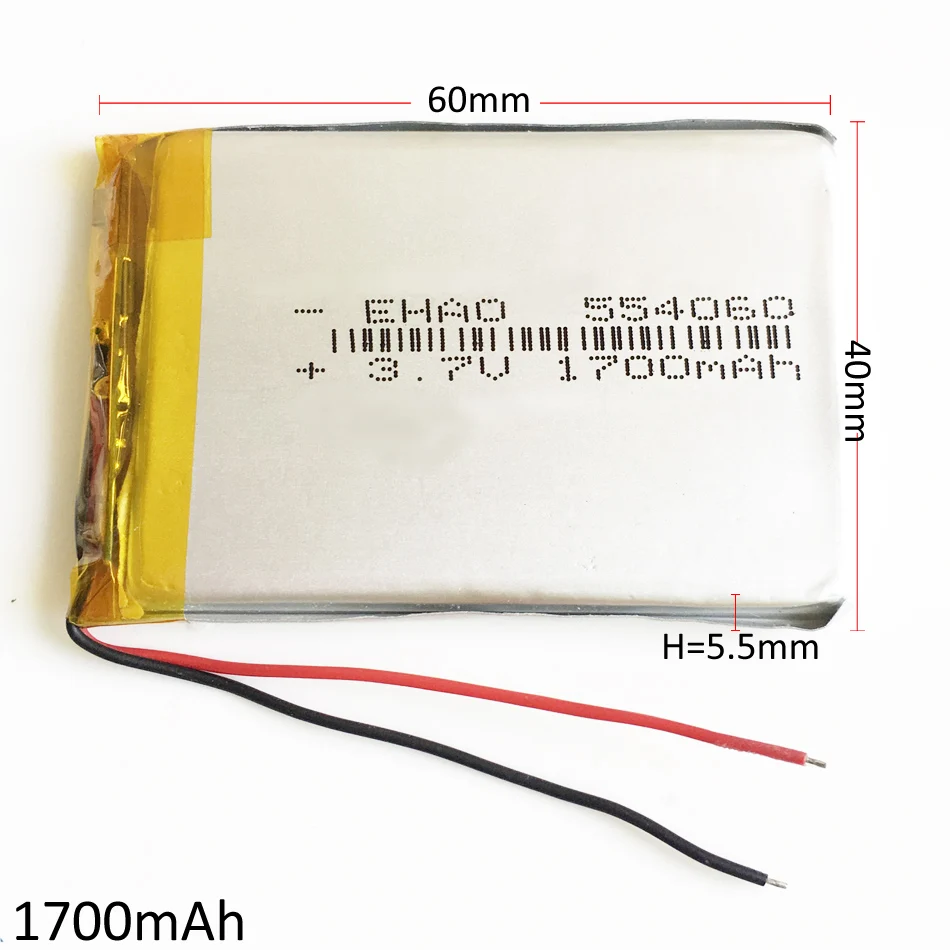 1700mAh 554060 (1) g