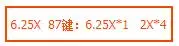 6.25X87 Винт Прозрачный спутниковый мост втулка 2x 6.25x 7x позолоченный стальной провод механическая клавиатура в сборе - Цвет: 6.25X87