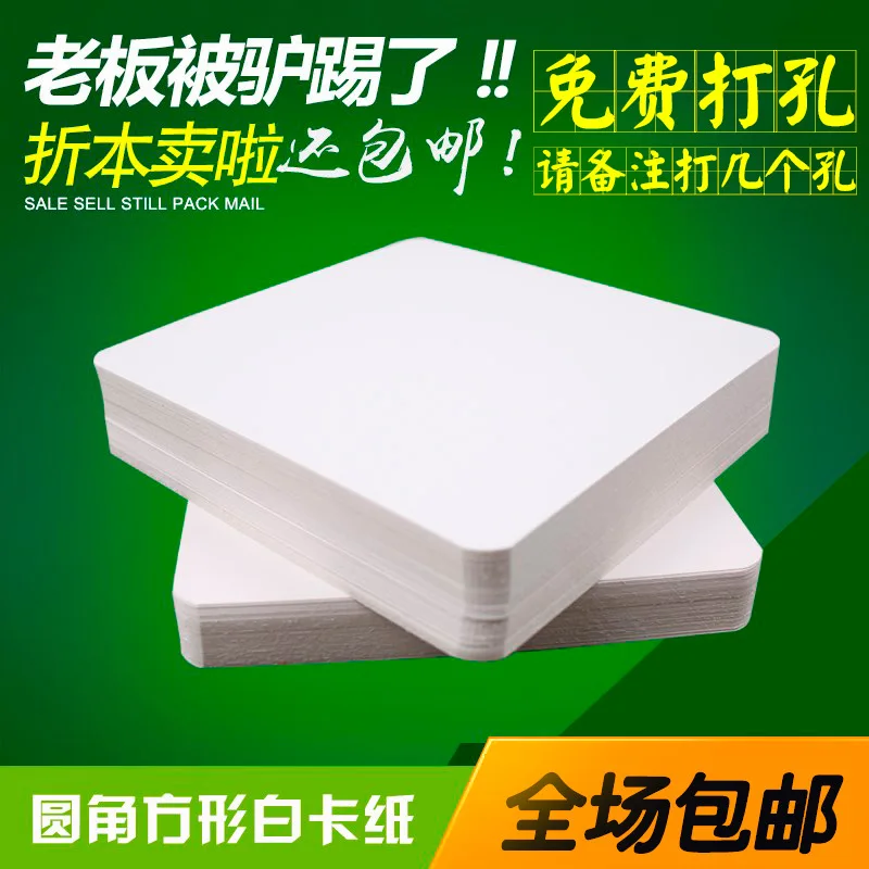 

Hard White Paperboard Message Blank English Word Card Square Handwritten DIY Graffiti Small Card White