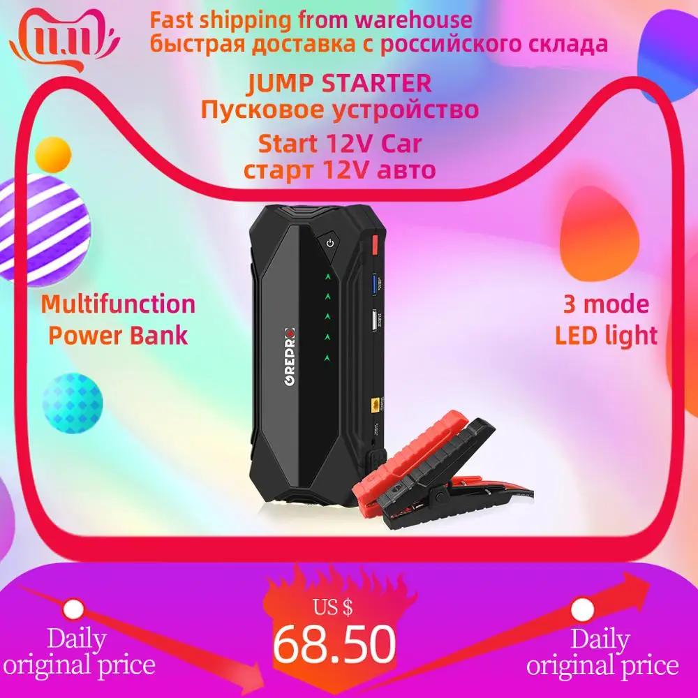 

Upgraded 1200A Car Jump Starter 12V External Car Battery 18000mAh Vehicle Emergency Battery Booster Multi-function Power Bank