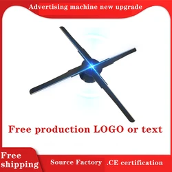 Machine de projection holographique 3D, ventilateur à imagerie à l'œil nu, sans écran LED, stéréo, 45CM 