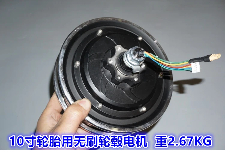 10 inch 36v 350w three-phase disc brake, brushless hub motor, modified electric folding bike