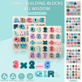 

Toys For Children Alphabet Puzzle Set, WOOD CITY ABC Letter & Number Puzzles for Toddlers Size: 30.2x30.2x2.5cm