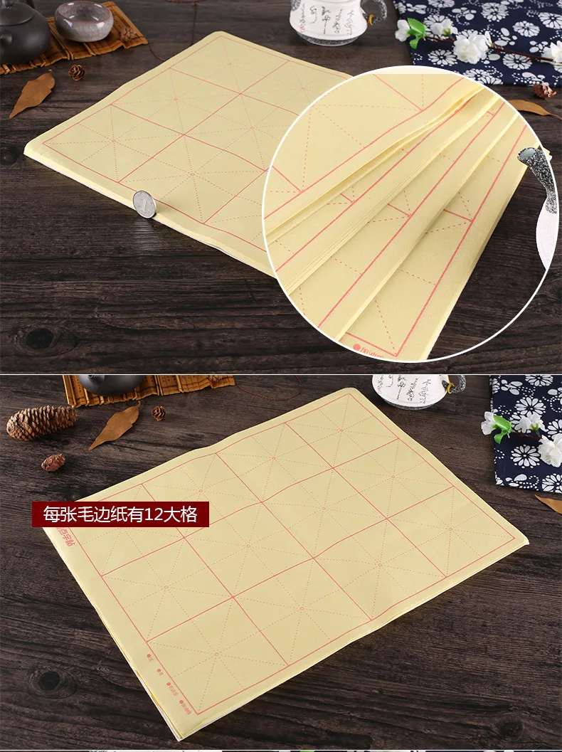Ink Calligraphy Bamboo Paper Send Felt Students Adult Practice Calligraphy Beginners Book Wholesale Books a Generation of Fat