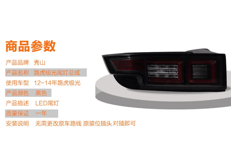 BeingWins автомобильный Стайлинг для Land Rover Evoque задняя фара 2012- для Evoque задний фонарь выделенная светодиодная задняя подсветка