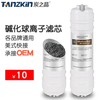 

Water Purifier American-Style Quick Connector CTO Alkalized Ball Ion Filter Water Purifier General Front-Filter Accessories