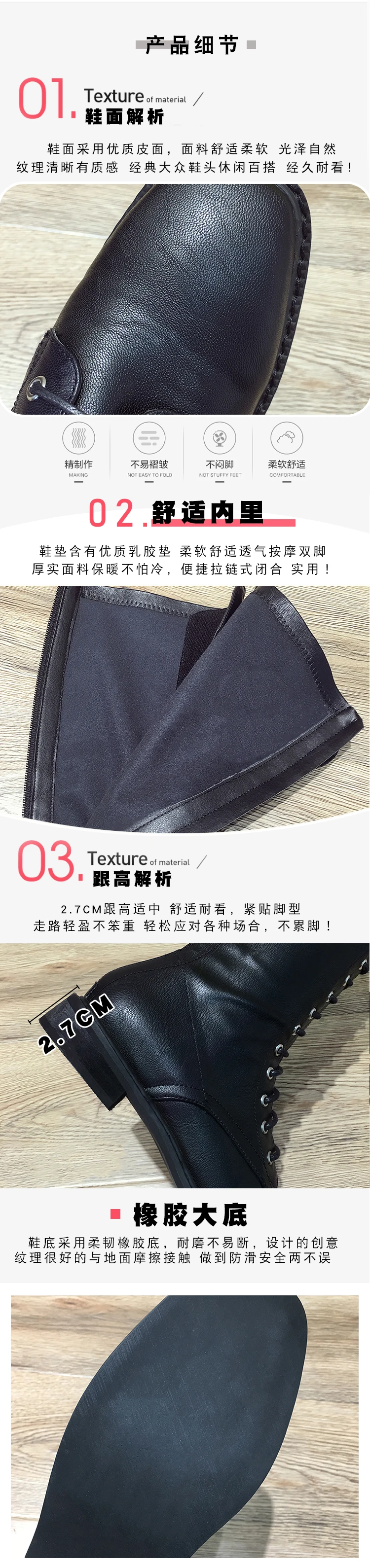 描述4