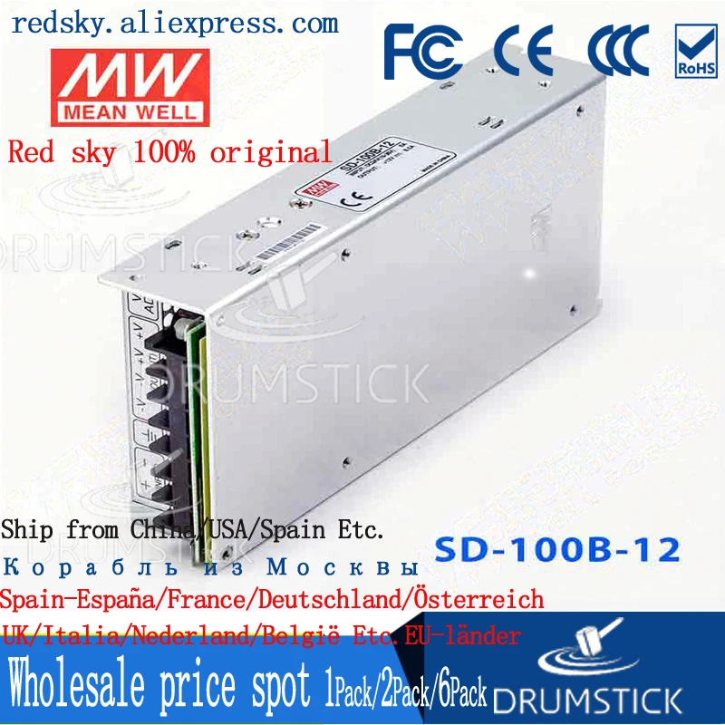 Meanwell SD 100B 12 В 8.5A meanwell 100 в 102 Вт один выход Converter конвертер|Инверторы и конвертеры| |