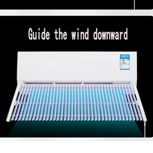 Регулируемая Крышка для кондиционера лобовое стекло жалюзи щит ветровой направляющий прямой анти-Ветер щит кондиционер настенное крепление