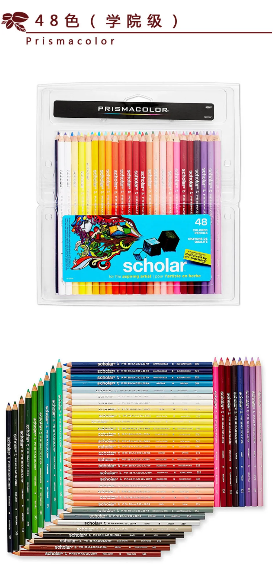 167