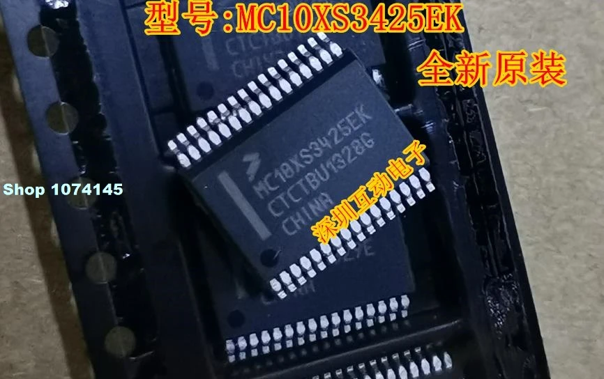 5 шт./лот MC10XS3425EK 32