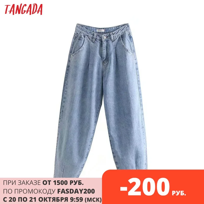 jeans with long zipper