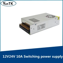 220V AC Power Supply 12V24V10A Adjustable Switching Power Supply AC110V/220V to 12V24V Security LED Power Supply