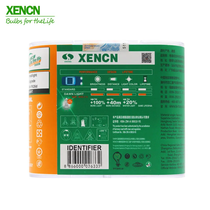 Супер ярсветильник белая лампа XENCN H7 12 В 55 Вт 3800K для второго поколения