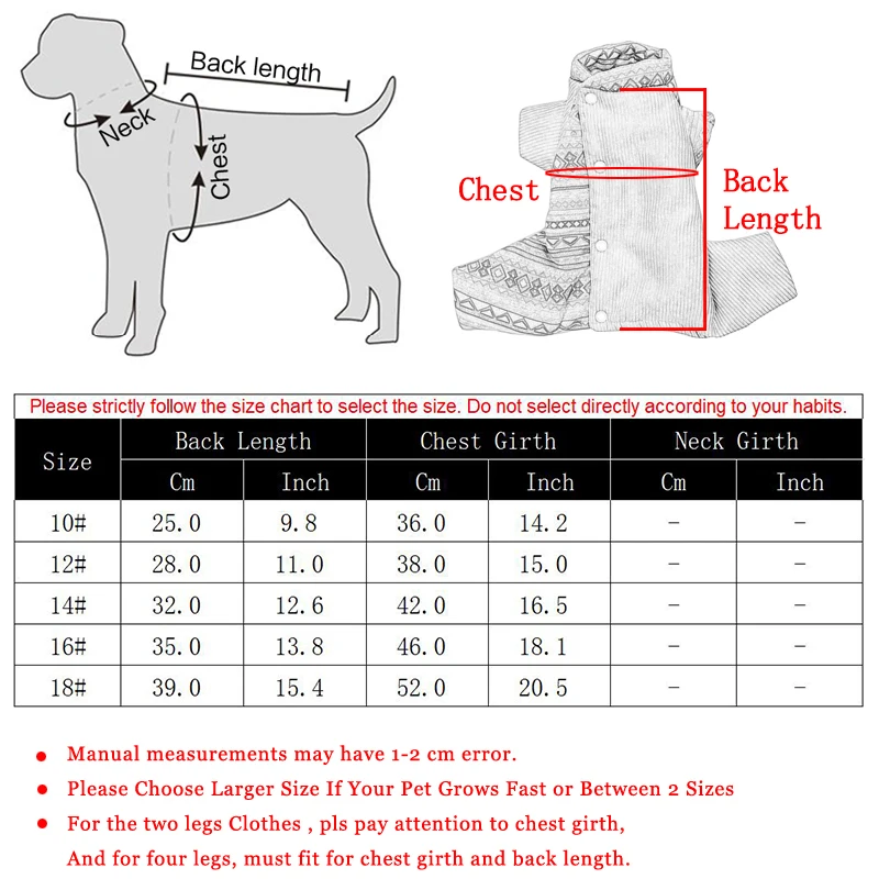 衣服尺码表模板 - 副本