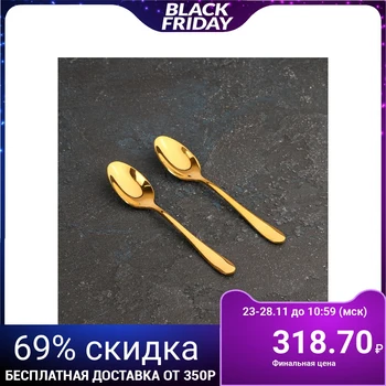 

Set of coffee spoons 11.5 cm gold