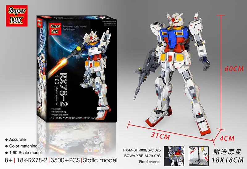 super robot войны меха классическая модель Gundam RX78 2 3500 шт. факсированная скоба, конструкторные блоки, Детские кубики рождественские игрушки для мальчиков