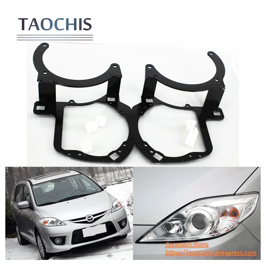 Taochis адаптер каркаса для стайлинга автомобилей модуль Набор DIY Кронштейн Держатель для Mazda 5 Hella 3r G5 3 5 объектив проектора