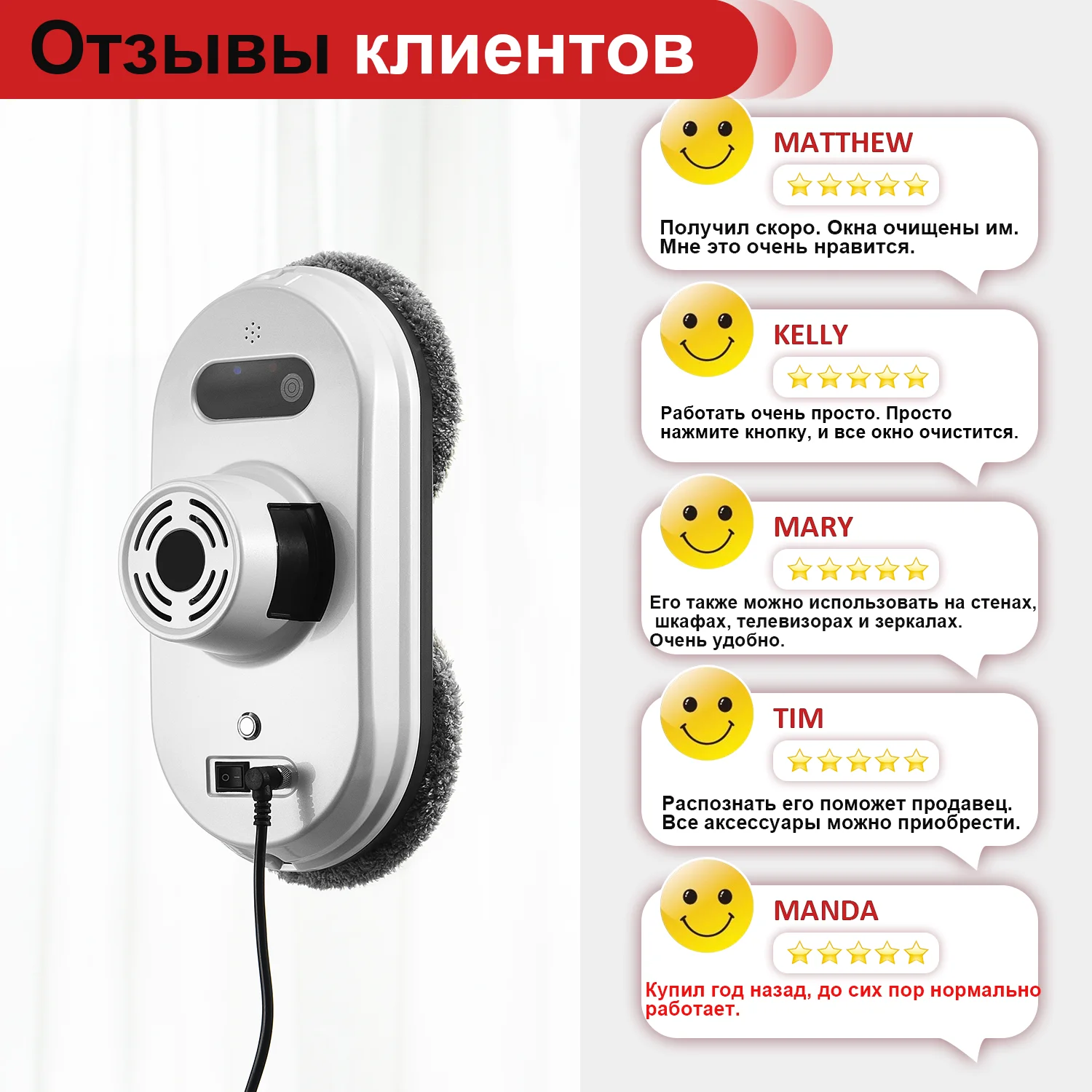 3 Years Warranty Borderless Turn Back Smart Faster Cleaning Speed Window Cleaner Robot Vacuum Glass Robotic 5