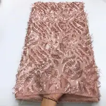 Детские розовые французские кружева ткани с бахромой нигерийские кружевные ткани высокого качества robe de soiree tissu dentelle Африканские кружева 5 ярдов