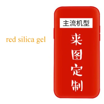 red silica gel Индивидуальный узор для матовый чехол для телефона из закаленного стекла - Цвет: red silica gel