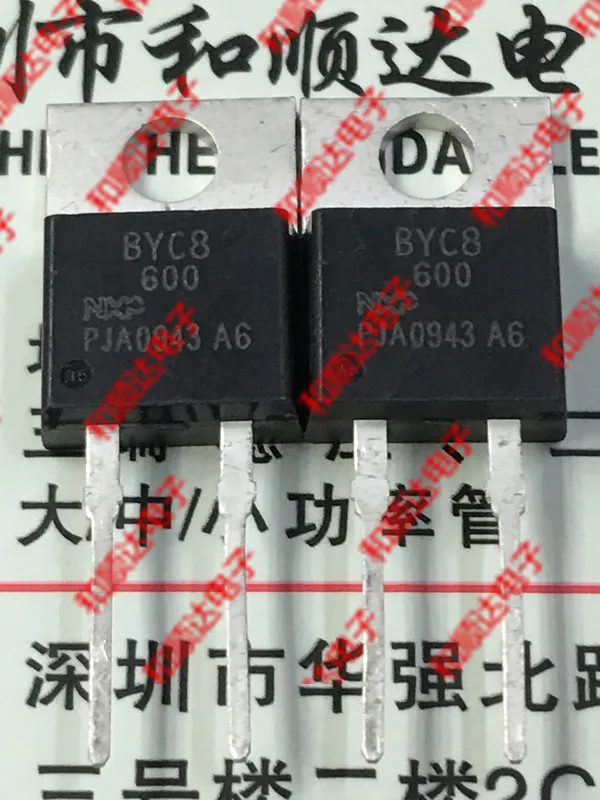 10 шт./лот BYC8-600 новое место в 220-2 быстрая 600V 8A