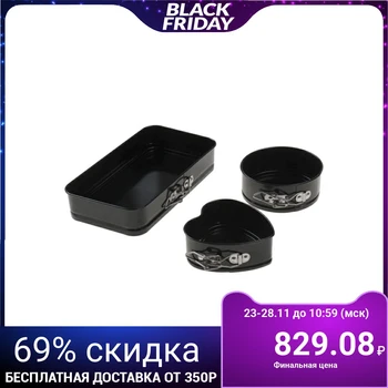 

Set of split baking pans with a/p coating "Elin", 3 items: rectangular 14x24,5x4,5 cm, round 13x12x4,5 cm, heart