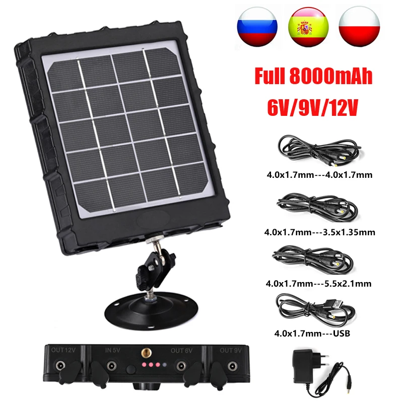 WG8000 Hunting Trail Cameras Solar Panel Charger 6v/9v/12v 8000mAh for feeder kit forest Game Cameras 1.7mm/DC2.1mm/USB adapter