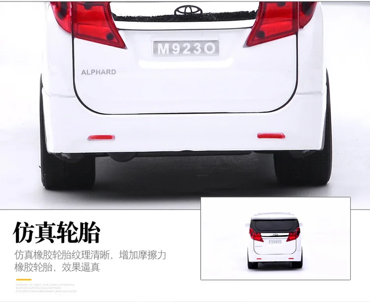 Горячие продажи(в коробке) Alphard кормящих колясок сплава модели MVP модель автомобиля 1:24 тяните назад автомобиль