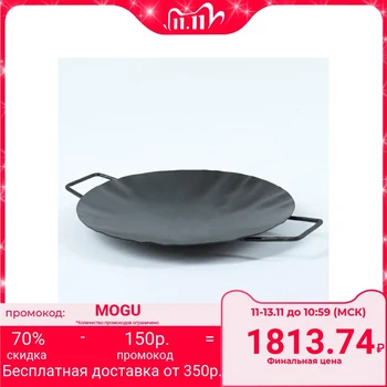 

Saj "Burnished" 35 cm 4933280