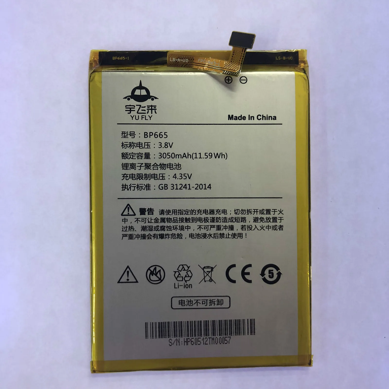 

100% new original 3050mAh battery for yufly BP665