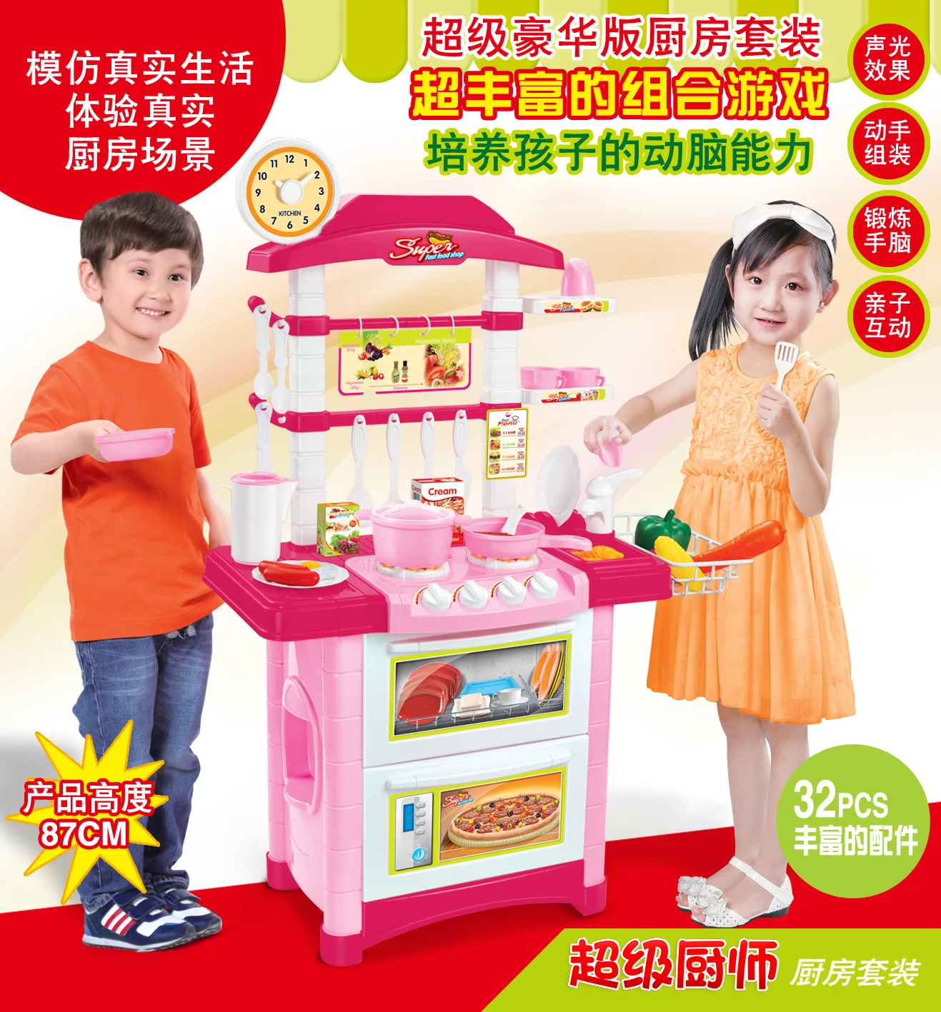 

Children Play House Toys Little Girl Mini Kitchen Cooking Cook Baby Kitchen Toy Set Girls 3-Year-Old 5