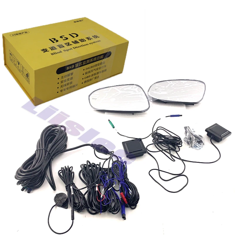 Car BSM BSD BSA Radar Warning Safety Driving Alert Mirror Detection Sensor For KIA Rio K2 Pride YB 2017 2018 2019 2020 Package