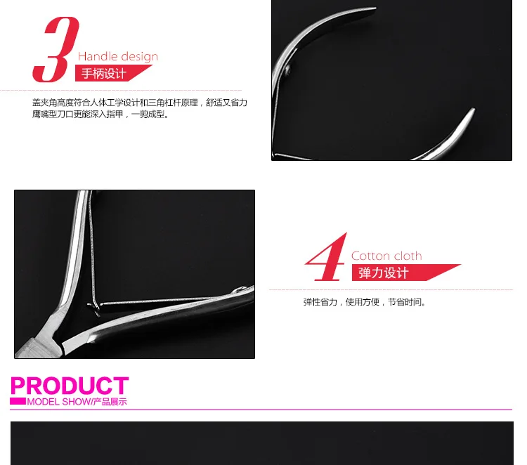 Factory Sales Viet Nam-9911 Double Spring Mirror Light Long Mouth Cuticle Nipper Manicure Nail Scissors Repair Leather Stainless