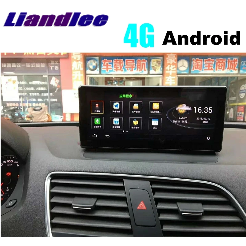 Для Audi Q3 8U RS 2011 ~ 2018 MMI 2G 3G Android 10 25 дюймовый экран Liandlee автомобильный мультимедийный