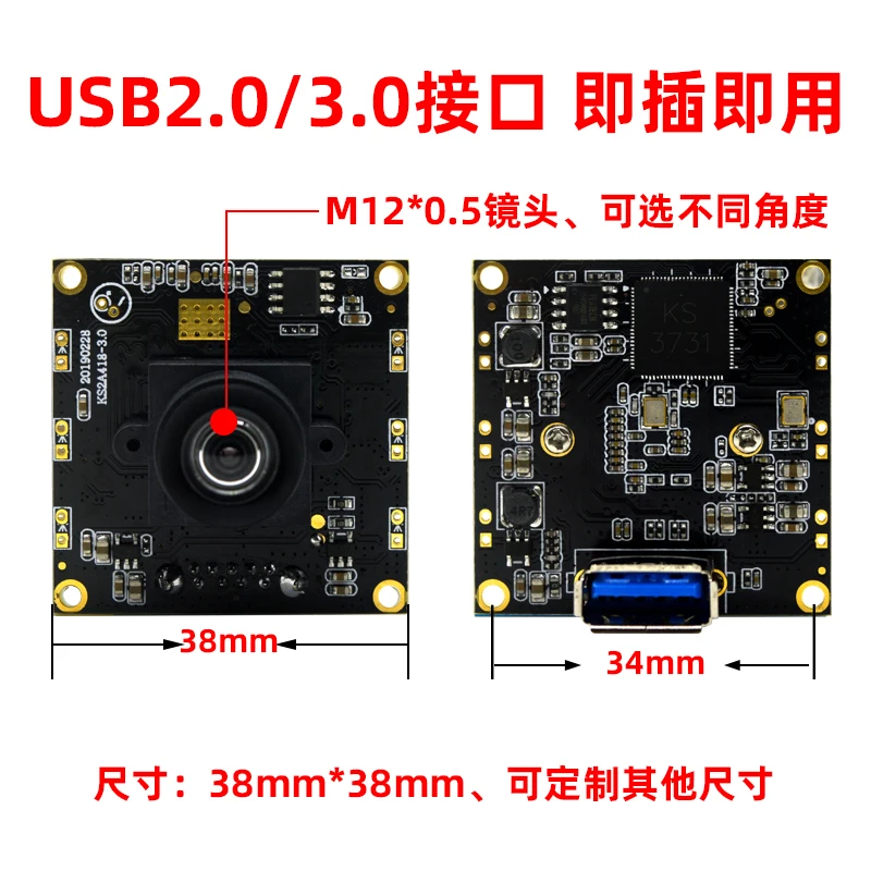1080P60 рамка Starlight широкий динамический модуль камеры USB3.0 интерфейс IMX290 подсветка съемки