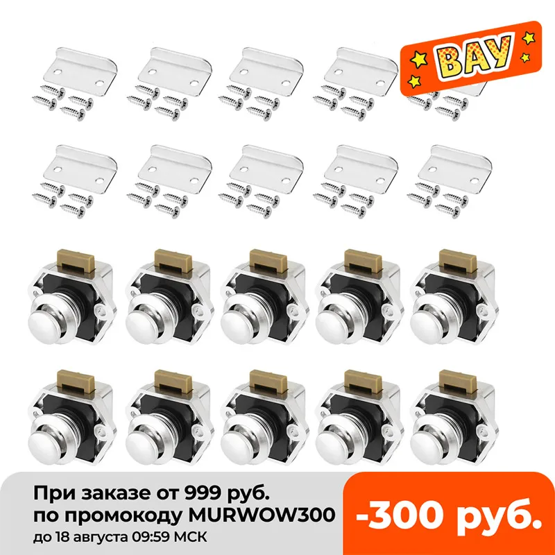 10 шт. Автомобильный Замок с нажимом диаметр 20 мм RV Караван лодочный мотор