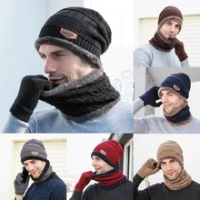 Мужская зимняя шапка с воротником, набор плюс бархатная Толстая вязаная шапка и глушитель перчатки