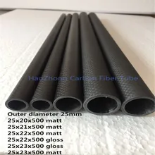 3k Carbon Fiber Tube/Rods/Pipes OD 25mm ID 20mm 21mm 22mm 23mm x500mm    (Roll Wrapped) Light Weight, High Strength
