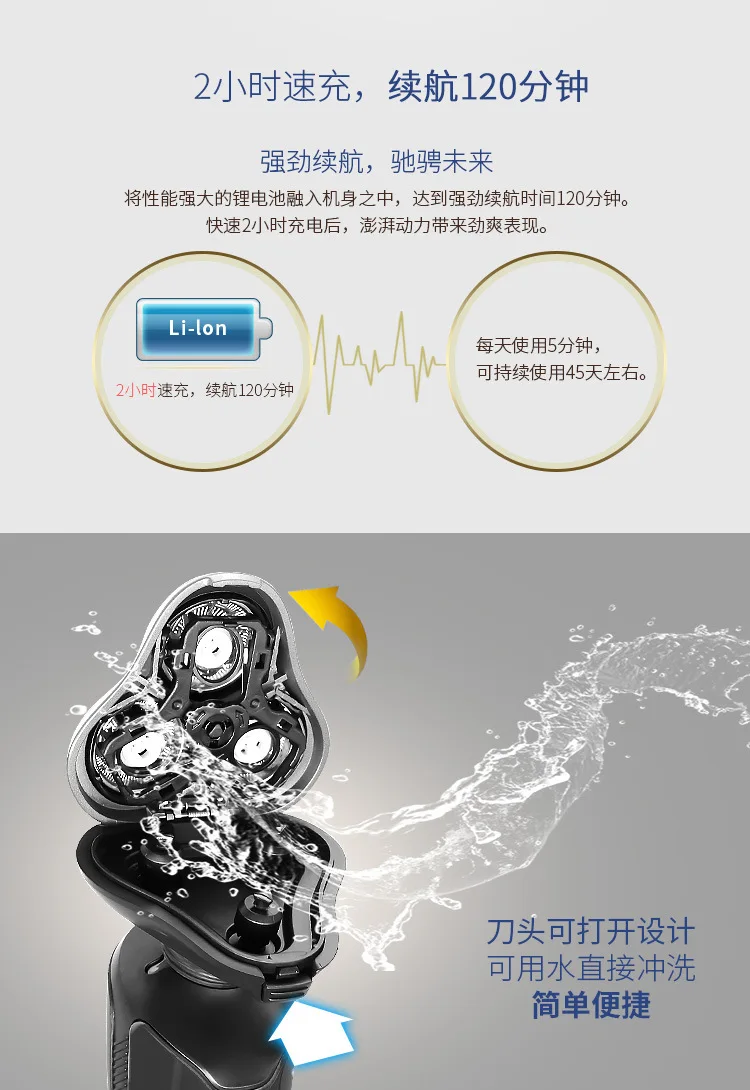 Marske Electric MEN'S Shaver Rechargeable Multi-functional Smart Fully Washable Three Head Bald Shaver Cross Border