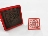 Taoist supplies, five way God of wealth seal, photosensitive, automatic oil supply, Taoism magic tools, single-sided seal 1