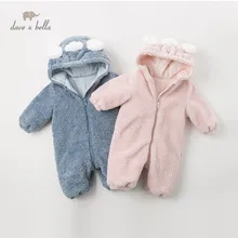 DBH11924 Dave bella winter new born baby unisex cartoon hooded padded jumpsuits infant toddler clothes children romper 1 piece